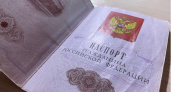 В Коми семи жителям пришлось менять паспорт из-за смены пола