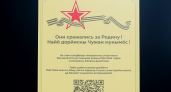 Житель Коми убрал с могилы своих родственника табличку участника ВОВ