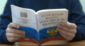 Чиновница из Коми предстанет перед судом по обвинению в сговоре с риэлтором