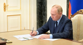 Владимир Путин подписал закон об индексации акцизов