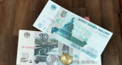 В Коми вернулись бумажные купюры номиналом 5 и 10 рублей
