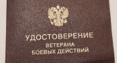 Никого не забываем: ветерану СВО оказали помощь в Коми
