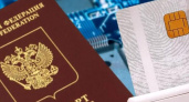 В России введут использование цифровых паспортов