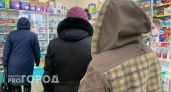 В Ухте противовирусные препараты до 2025 года дорожать не будут