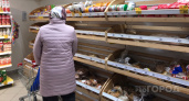 Россиянам рассказали, ждать ли резкого роста цен на продукты к Новому году
