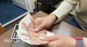 Разовая взятка лесничим в Ухте стартует от 47 тысяч рублей