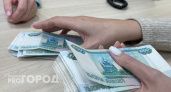 Некоторые жители Коми получат круглую сумму к Новому Году