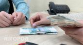 В Коми 29 человек получают доход от 1 млн рублей в месяц