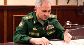 Шойгу заявил об успешном выполнении главной задачи СВО на 2023 год