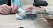 Студента УГТУ оштрафовали на 600 000 рублей
