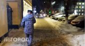 В Коми попытка девушки мести бывшему мужчине навредила незнакомцу