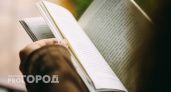 Ухтинская спецшкола собирает книги для детей из ЛНР