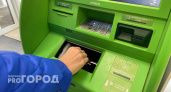 В Сосногорске мужчина расплатился купюрами "банка приколов"