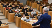 Для детей из Белгородской области провели парламентский урок в Коми