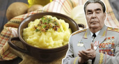 Брежнев уважал только такое пюре: помимо картофеля в нем было несколько секретных ингредиентов