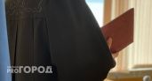 Жительница Ухты осуждена за кражу 180 000 рублей с карты знакомого