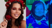 Экс-ухтинка Оксана Самойлова исполнила мечту диско-бабушки из Коми