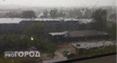 В Коми на неделе вновь вернется штормовая погода с грозой и ливнем