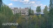 Один из городов Коми борется за статус культурной столицы РФ