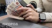 Республика Коми получила миллионный грант на поддержку молодежи