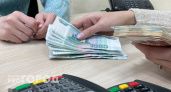 В Коми 331 человек имеет право на получение 300 000 рублей