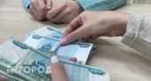В Коми предложили выплачивать 450 000 рублей при рождении 4-го ребенка