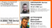 В Коми с середины июля ищут 2-х пропавших мужчин в коричневых костюмах