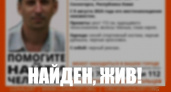 Пропавший пассажир поезда из Москвы в Коми найден поисковиками живым