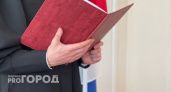 19-летний ухтинец, разбивший своему знакомому лицо, будет ограничен в свободе