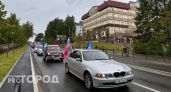 В Коми пройдет масштабный автопробег с государственными флагами