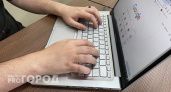 Молодежь Коми приглашают поучаствовать в бесплатной школе на тему интернет-безопасности