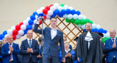 УГТУ торжественно открыл новый учебный год