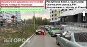 В Коми 5-летний ребенок выбежал под колеса автомобиля Hyundai Accent