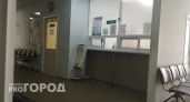 Стартовало проектирование нового перинатального центра в Коми