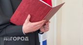 Суд наказал жителя Коми за распространение в соцсети интимных фото бывшей девушки
