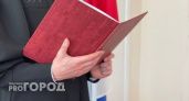 Житель Ухты был приговорен к сроку за убийство и разбой