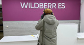 "С 1 декабря будет запрещено": Wildberries вводит новые правила - что изменится для покупателей зимой