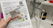Всех, кто оплачивает квитанции по ЖКХ, ждет скидка в размере 7% – условия