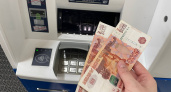Указ подписан. Граждан, у кого есть деньги на банковской карте, ждет новое правило с середины декабря