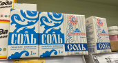 Одна химия, а не соль: Роскачество выявило 5 брендов поваренной соли, которые лучше не покупать