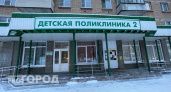 В Коми почти 3 000 семей получили выплаты при рождении 3-го ребенка