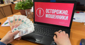 В Коми мужчина взял в кредит миллион рублей и перевел мошенникам