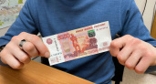 Для всех, кто хранит дома купюры 5 000 рублей - значимое изменение в феврале