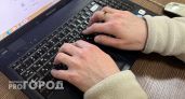 Доверчивость дорого обошлась: житель Ухты потерял деньги, покупая авто через соцсеть