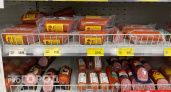 В Коми за неделю выросли цены на колбасы и рис