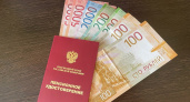 Пенсионеры, у которых есть стаж 40 лет, получат крупную выплату в апреле