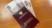 Пенсионерам рассказали о справке, которая сделает пенсию больше на 3000 рублей