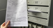 Новая строчка ЖКХ появится в майских квитках - за отказ платить будут штрафовать в 10 тысяч