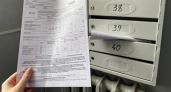 Новая строчка ЖКХ появится в майских квитках - за отказ платить будут штрафовать в 10 тысяч
