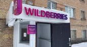 Уже скоро: в связи с ситуацией в стране Wildberries придется принять решение